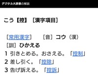 曾 の漢字について 曾 の漢字の上の ハ の箇所がカタカナのソ Yahoo 知恵袋