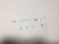 数学電気双極子モーメントを導出するときの テイラー展開がわかり Yahoo 知恵袋