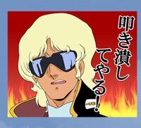 ラインスタンプのシャア専用スタンプを購入しました クワトロ大尉ってこんな Yahoo 知恵袋