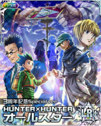 クラピカって死ぬっぽい Hunterhunter Yahoo 知恵袋