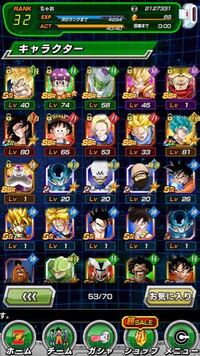 ドッカンバトルの必殺技をあげる老界王神が全然集まらないんですがどうやって Yahoo 知恵袋