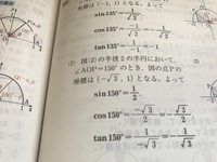 分母を有理化する理由ってなんですか なんだか約分の逆をしてい Yahoo 知恵袋