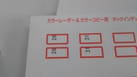 合わせ名人5で印刷すると毎回ずれて印字が出るのですが何が原因でしょうか Yahoo 知恵袋