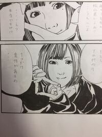 高校3年生の漫画家志望です 絵の評価して欲しいです 辛口 Yahoo 知恵袋