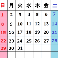 15年の 春分の日 は 3月何日の何曜日でしたか 3月15日 日 3 Yahoo 知恵袋