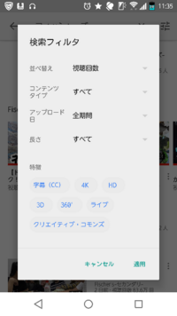 Wiiu 名前 を 漢字 に する 方法 やすごわっｌ