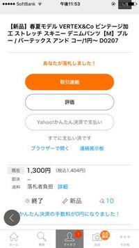 メールアドレスの確認メールが届かないのですが 誰か解る方がいら Yahoo 知恵袋