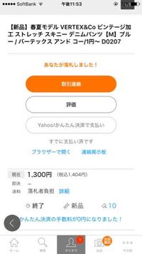 メールアドレスの確認メールが届かないのですが 誰か解る方がいら Yahoo 知恵袋