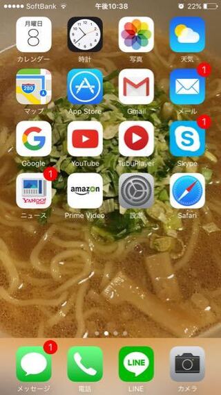 スマホの壁紙をカップラーメンにするのはおかしいですか 2 Yahoo 知恵袋