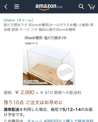 来年の夏か冬にうずらを孵化させたいと考えているのですが 1 ペ Yahoo 知恵袋