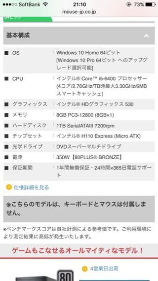 電源が600w Gtx1050なのですがこのスペックでは Pubgを Yahoo 知恵袋