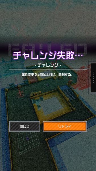 スマホゲームコンパスの属性変更ってどうやるんですか わか Yahoo 知恵袋