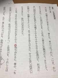 サ行四段活用の起こすの活用を未然から命令まで書いて下さい よろしくお願いしま Yahoo 知恵袋