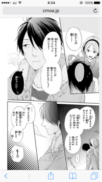 男性の皆さんに質問です 虹色デイズって漫画あるじゃないですか あれは男子目 Yahoo 知恵袋