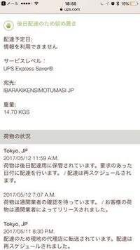 ロードバイクなどのメーカーのcanyonについてです 今朝荷物が届 Yahoo 知恵袋