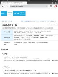 大原学園のaoは落ちたりしますか 至急回答頼みます Yahoo 知恵袋