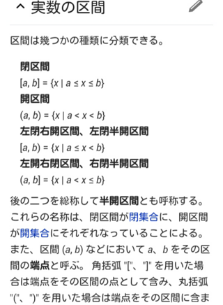 数学記号のこの縦線何ですか 割り切るではない気がします Yahoo 知恵袋