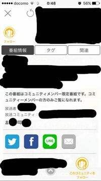 ニコ動について ニコ動でコミュニティメンバー限定のものを見たのですが フ Yahoo 知恵袋