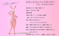 アセチノののcmのウサギがなんかムカつくんだけど 私もはじめはなんじゃ Yahoo 知恵袋