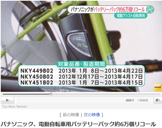 ヴィンテージ  自転車　ナショナル なぜ改造は自己責任なのですか。よく改造パーツが壊れたら自己