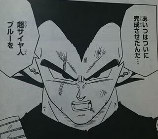 ダウンロード ドラゴンボール Af 超 悟空 編 美しい芸術