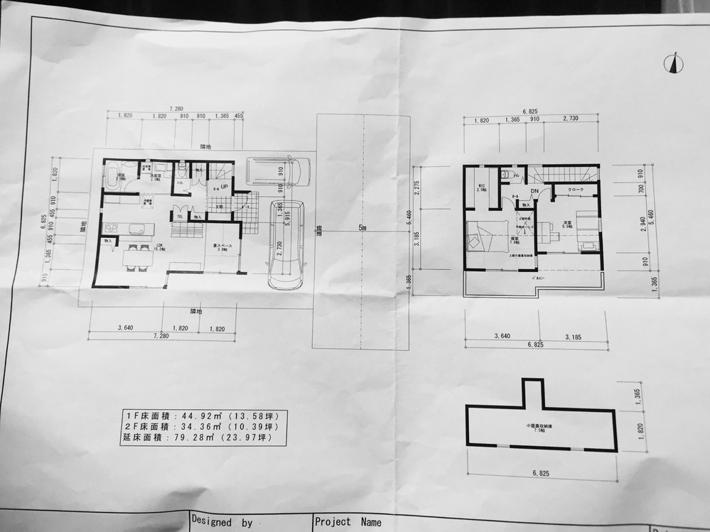 今度小さいながらもマイホームを建てる事になりました。設計士の方に 