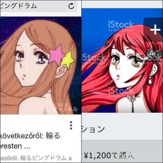 Amazonプライムのアニメtvに載っている女の子がどうみても輪るピング Yahoo 知恵袋