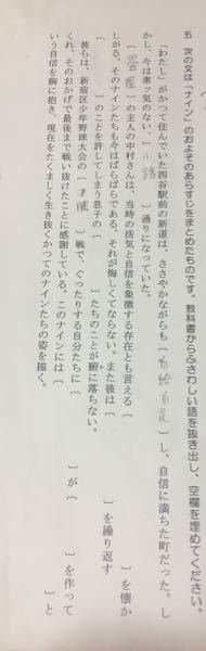 井上ひさしの ナイン という小説で 8人しかいないのになぜ題名が Yahoo 知恵袋