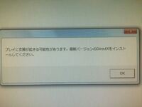 新しくtreeofsaviorを始めようと思いインストールしてみたの Yahoo 知恵袋