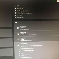 Geforceexperienceの最適化はどこで無効化すればいいので Yahoo 知恵袋