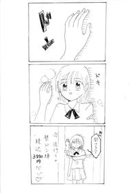 中3です 家庭科のレポートで幼児向けの4コマ絵本を提出しないといけないの Yahoo 知恵袋