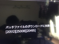 Ff14を購入しダウンロードしたのですが パッチファイルのダウ Yahoo 知恵袋