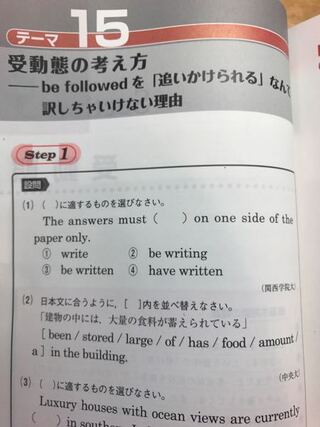 この なんですが 前置詞 名詞の後に副詞のonlyがありますが Yahoo 知恵袋