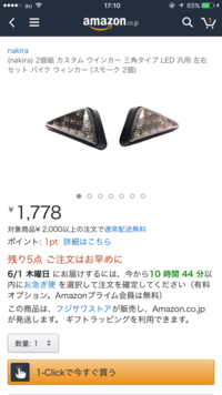 Yzfr 25に乗っています ウインカーを埋め込み式のものに交 Yahoo 知恵袋