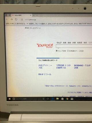 Pcの画面左端が黄色っぽく変色しました これは衝撃などに Yahoo 知恵袋