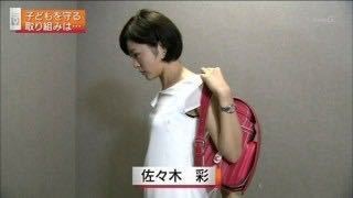 Nhkの佐々木彩アナウンサーどう思いますか 実際に見るとすっごくか Yahoo 知恵袋