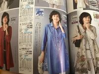 Bellunaベルーナ 通販カタログのモデルさん90 以上 Yahoo 知恵袋