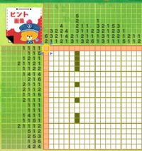 ピクロスNP vol.1 2 3 4 5 6 7 8 お絵かきロジック1 直販特注 www.m ピクロスNP vol.1 2 3 4 5 6 7 8 お絵かきロジック1 直販特注 www.m