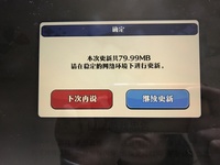 中国版のあんさんぶるスターズをインストールしたくて 中国版のappleid Yahoo 知恵袋