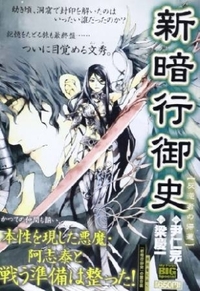 韓国人漫画家で日本の漫画家で言うと 天上天下 の大暮維人氏に部位するくら Yahoo 知恵袋