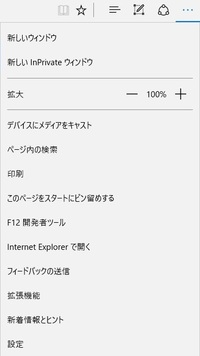 クリックすると ビックリマーク が出てサイトに入れません すべ Yahoo 知恵袋