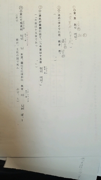 古文の助動詞ですこの人々の深き志は この海にも劣らざるべし この Yahoo 知恵袋