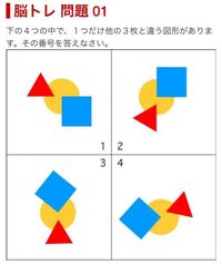 答えを教えてください １８ １この問題に一本線を入れて解いて下さい Yahoo 知恵袋