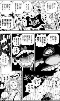 アニメonepieceビッグマム編が終わるのは何話ですか 8 Yahoo 知恵袋