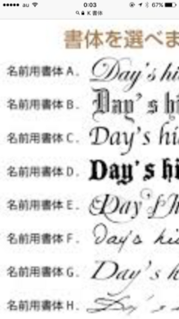 書体の名前を知りたいのですが こちらの画像のdはなんという書体 Yahoo 知恵袋