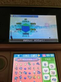 ポケモンのタマゴと個体値についてです 片方の親が6vでも もう片方が2vだと Yahoo 知恵袋