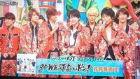 ジャニーズwestについての質問です このいわゆるいちご Yahoo 知恵袋