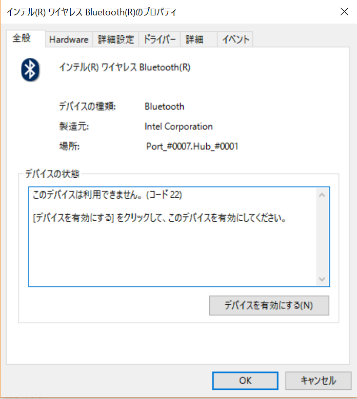 Windows10のbluetoothについて 無効になってし Yahoo 知恵袋