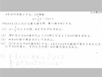 河合塾の全統模試の過去問って 本屋にいって 買いたいんで Yahoo 知恵袋