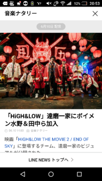 映画high Lowfinalmissionについてです 最後にバル Yahoo 知恵袋